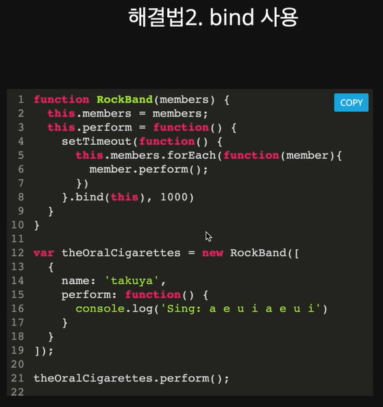 4-해결2