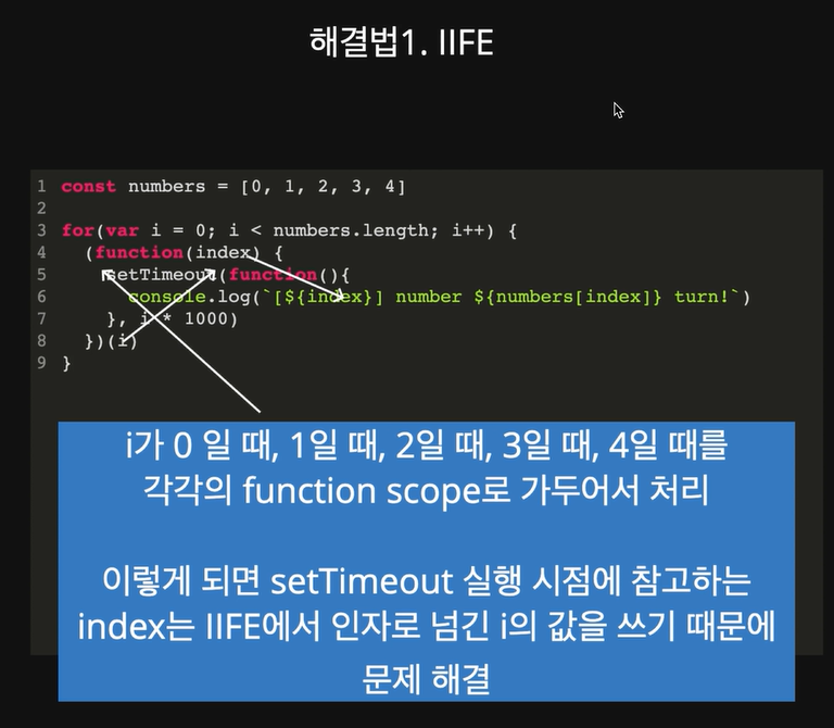 5-해결1