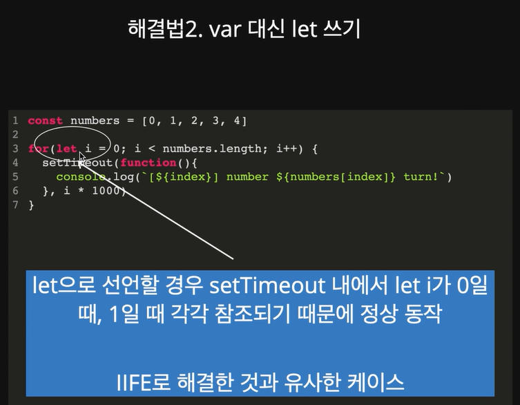 5-해결2