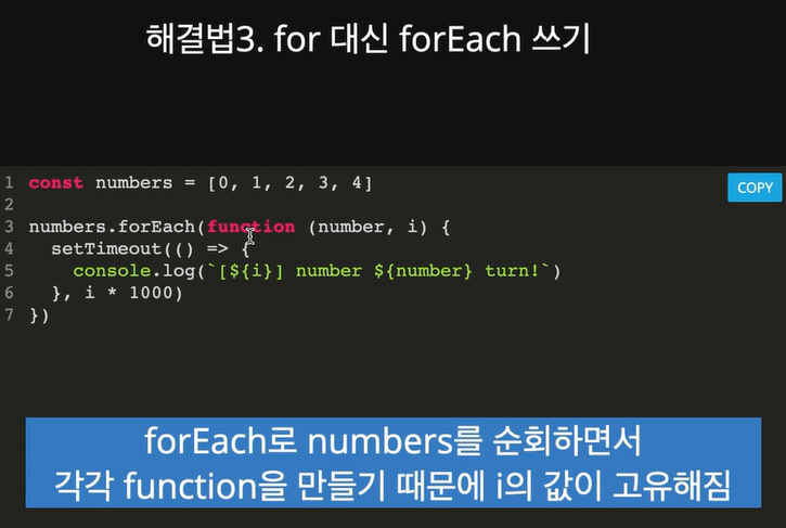 5-해결3