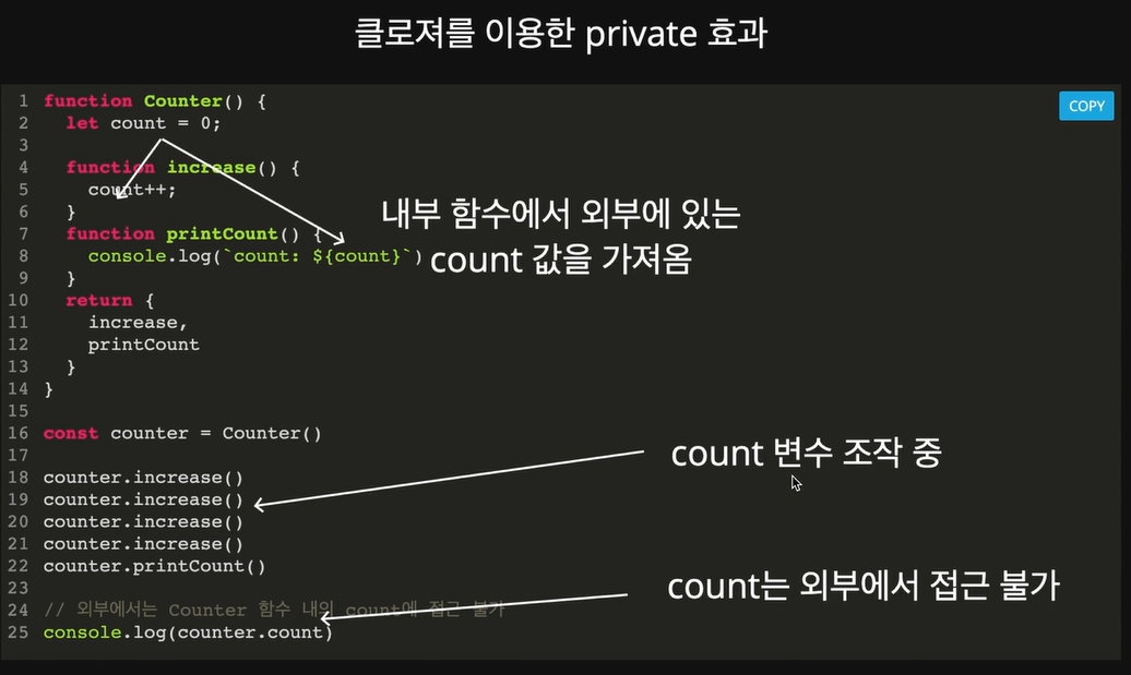 7-풀이2